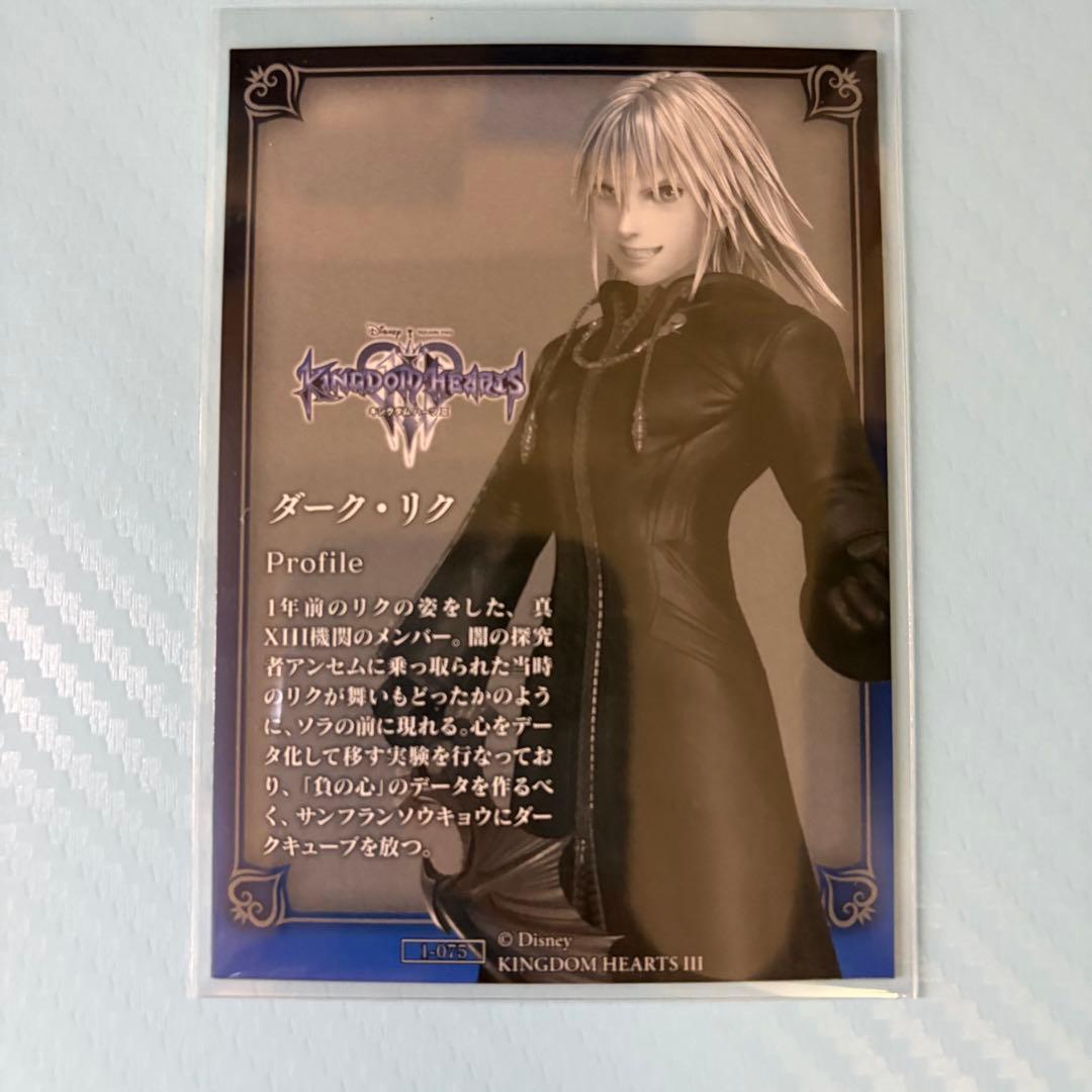 ダークリク 1-075 キングダムハーツ アートミュージアム - メルカリ