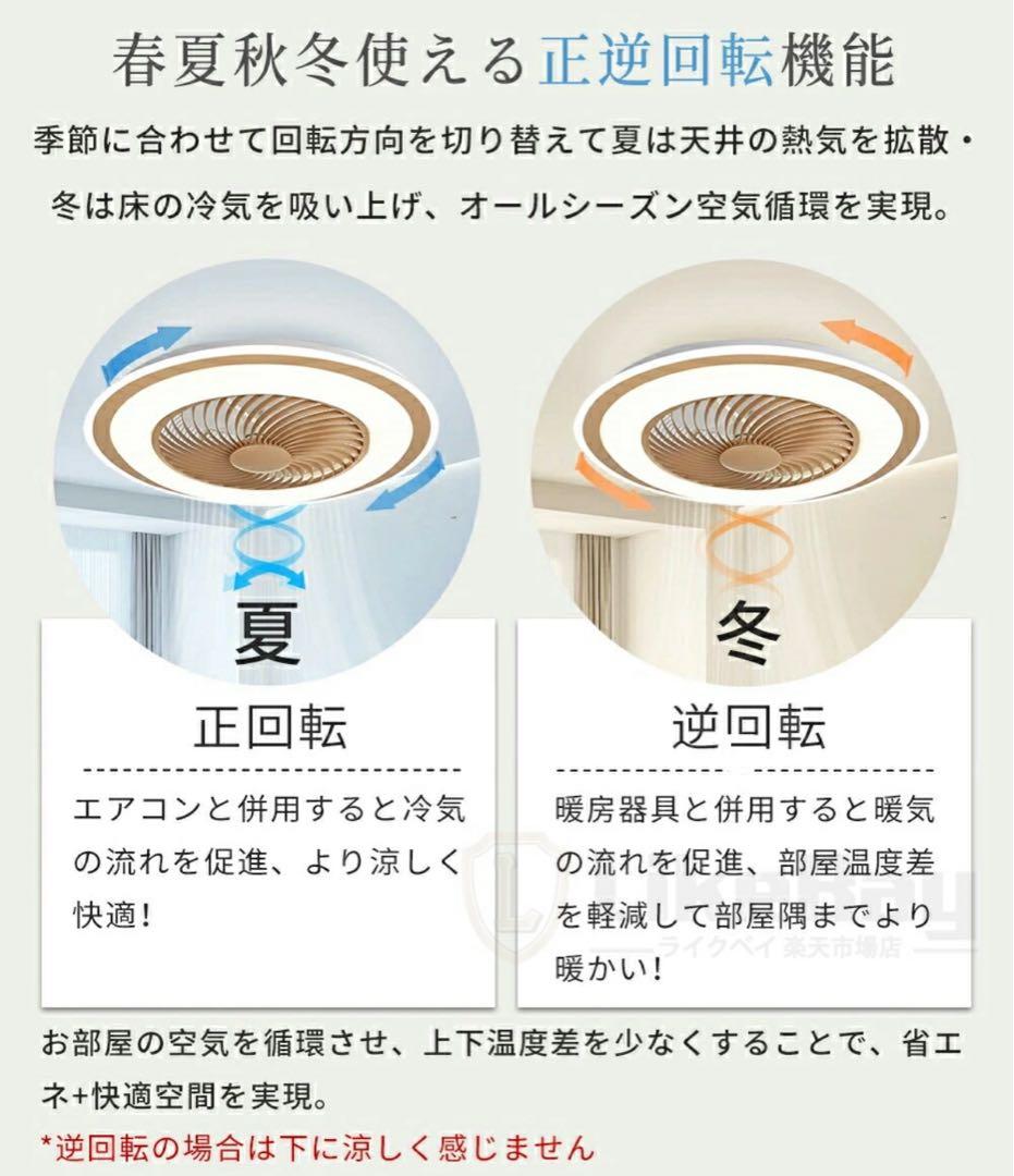 回転機能付きシーリングファン Amazon.co.jp : シーリングファンライト ZXhome 50cm 扇風機 一台二役