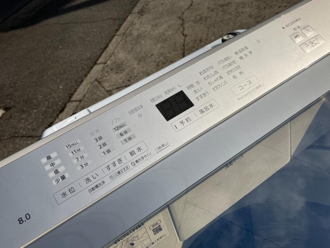 愛知岐阜/送料込☆美品☆2023年製☆パナソニック8kg洗濯機 NA-FA8H2