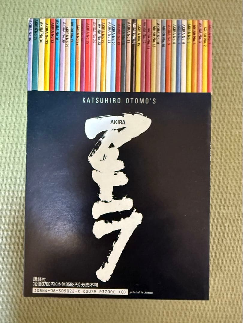 AKIRA 国際版12巻 No.34.35.36.37.38 - メルカリ