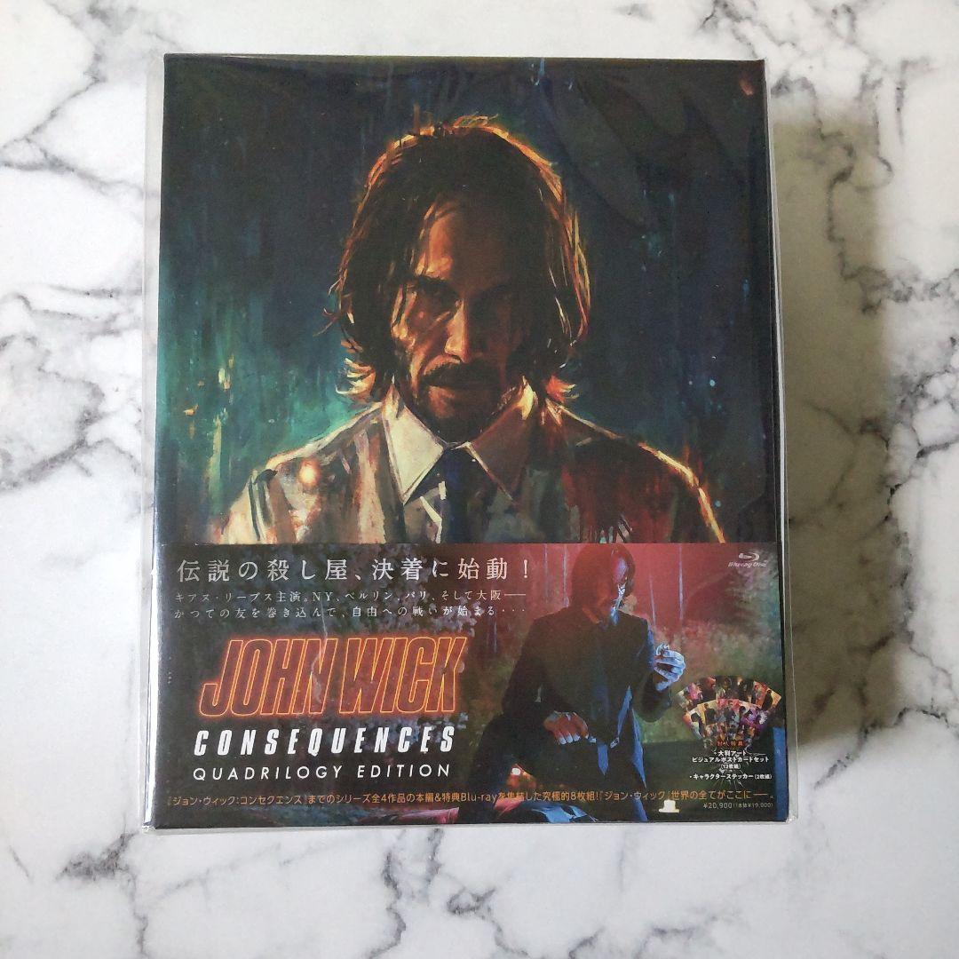 ジョン・ウィック:コンセクエンス クアドリロジー・エディション＜数量