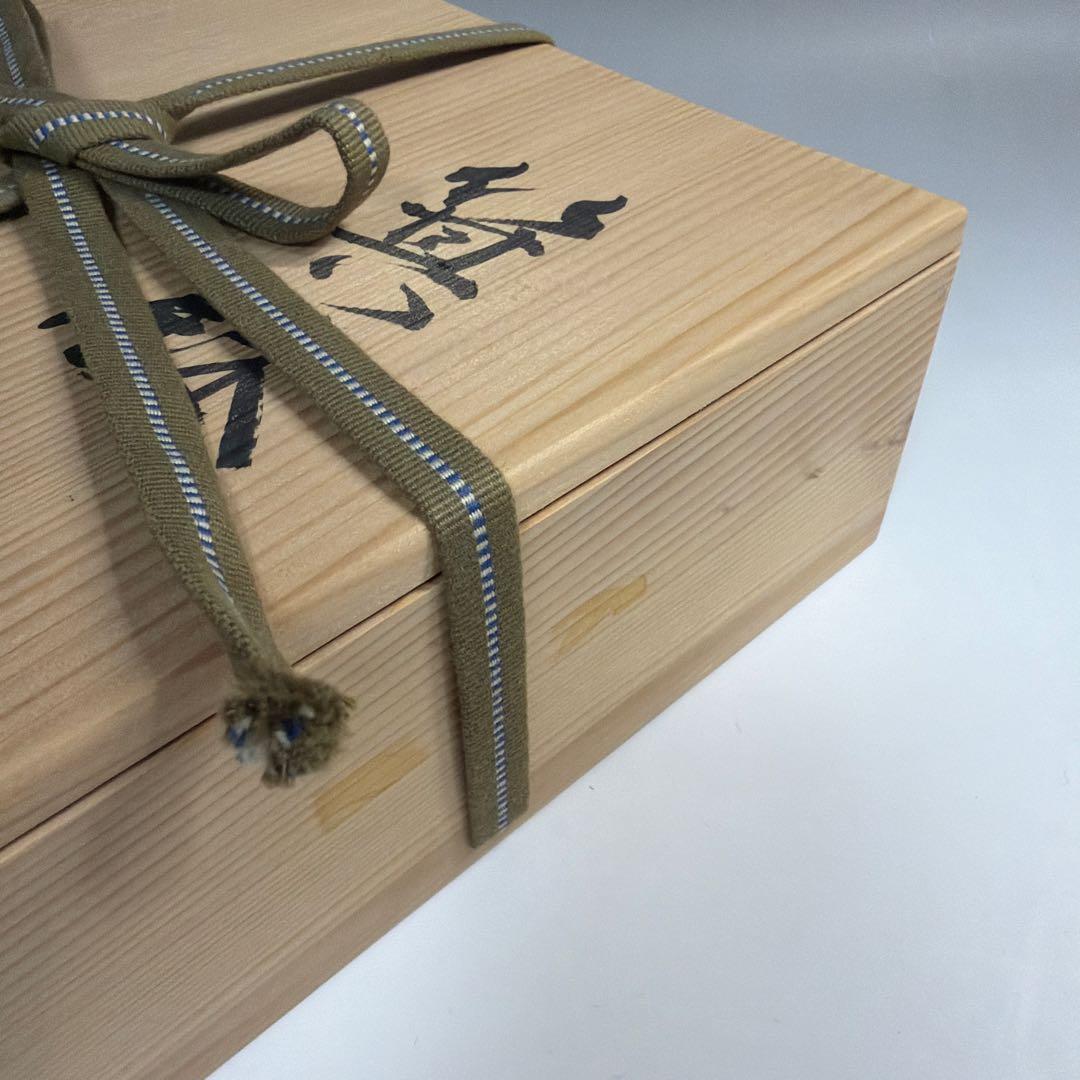 茶道具 懐石道具 箕鉢 太古窯 今井雄基 造