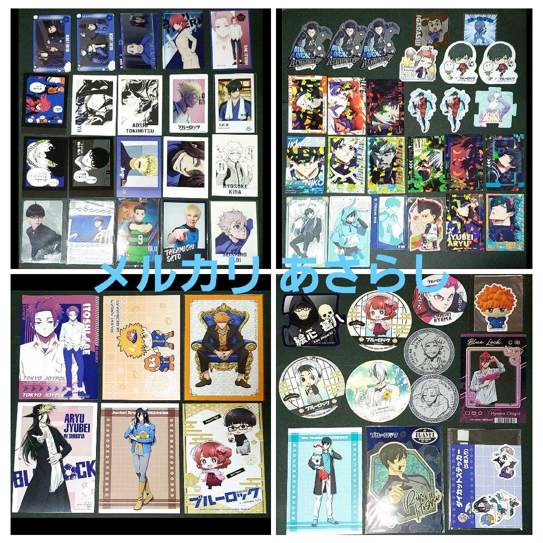 約64点まとめ ブルーロック シール カード ポスカ コースター チェキ