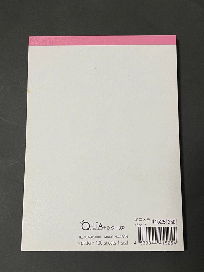 シール付き】平成レトロ ハムちゃんプリン メモ帳 クーリア ハムスター