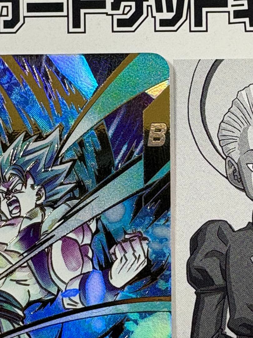 ドラゴンボール ダイバーズ GDR☆ SDV8-044 ゴジータ:BR パラレル