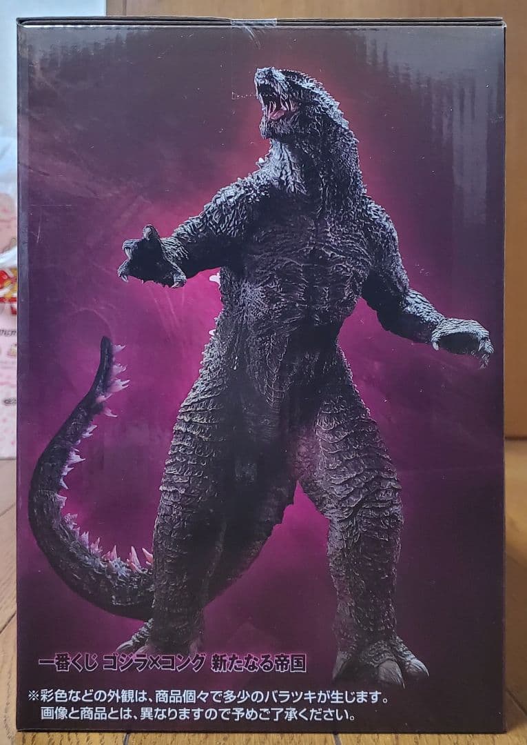 ゴジラ 一番くじ A賞 ゴジラエヴォルヴver.2024 未開封 - メルカリ