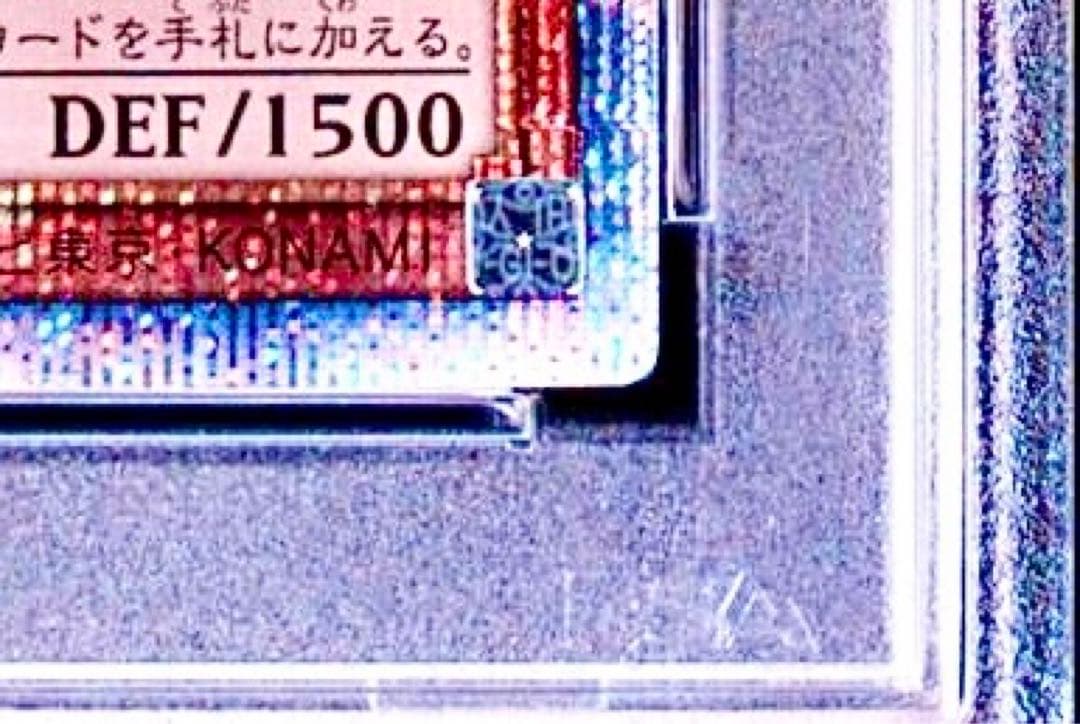 ホロ良座標PSA10/ワンオーナー品】赫の聖女カルテシア - メルカリ