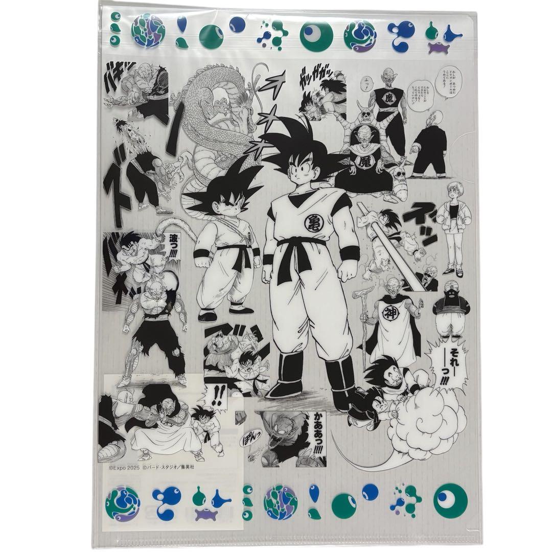EXPO2025 大阪万博 限定 ドラゴンボール 鳥山明 クリアファイル 全4種
