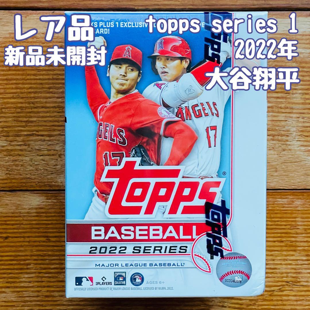 □新品未開封□希少□2022ToppsBaseball Series1/99枚入 - メルカリ