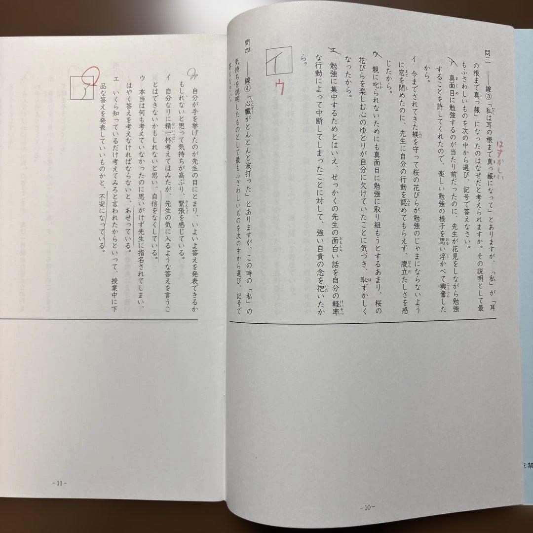 デイリーサピックス 62A-01〜38 書き込みあり - メルカリ
