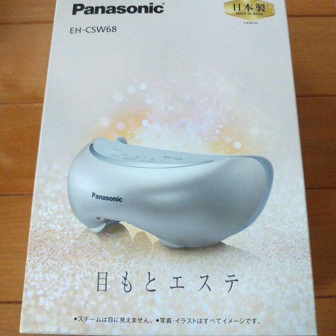 目もとエステ　Panasonic EH-CSW68-N GOLD Amazon | パナソニック 目もとエステ 海外対応 ゴールド調 EH-CSW68-N