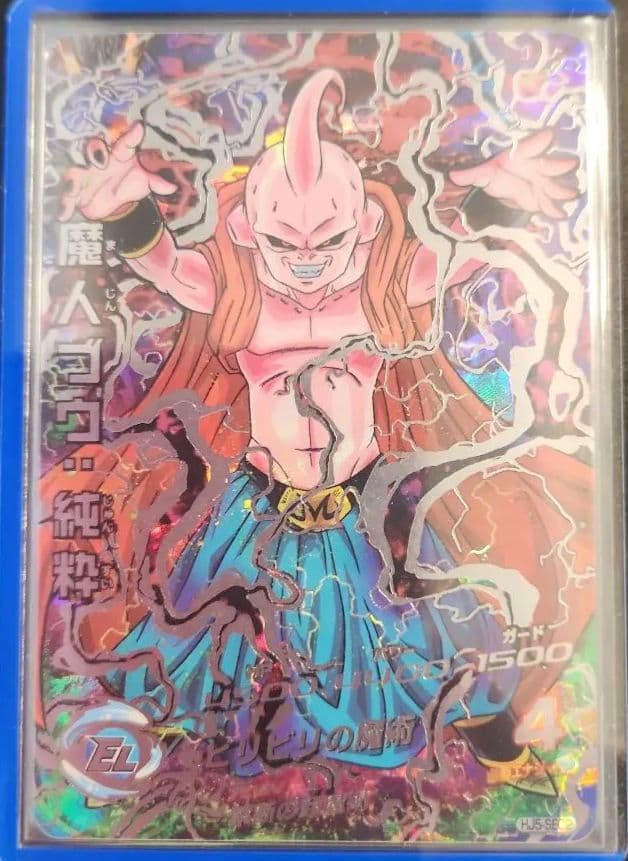 【 美品 】魔人ブウ 純粋 HJ5-SEC2 HJ5-SEC2 魔人ブウ：純粋 UR | ドラゴンボールヒーローズ