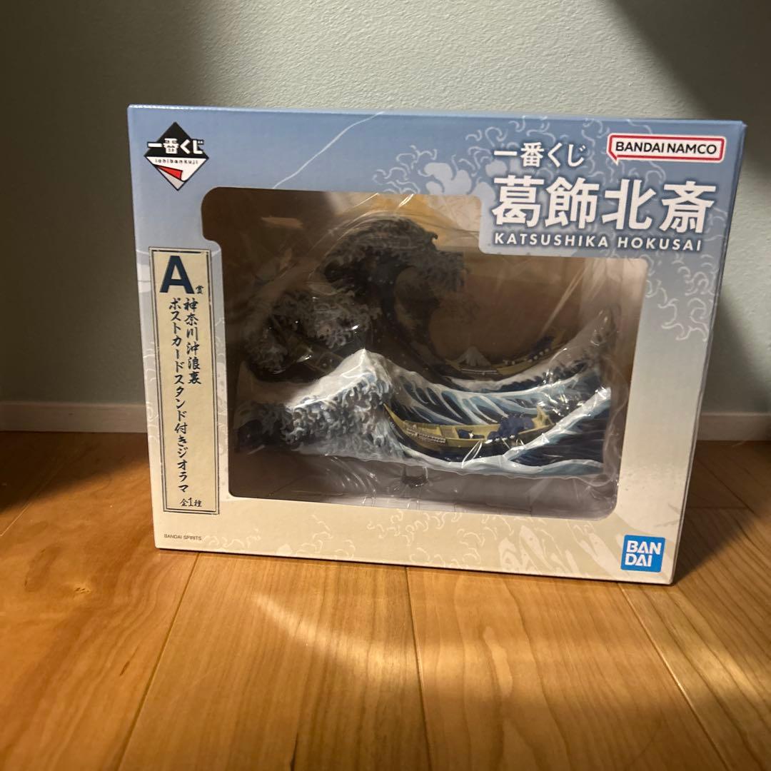 新品未開封　一番くじ 葛飾北斎　A賞・D賞 葛飾北斎の名作が”粋”な一番くじに。A賞は『神奈川沖浪裏』の立体ジオラマ