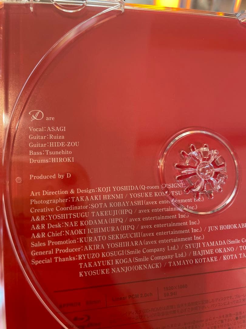 D(ディー) BEST ベストアルバム V系 ヴィジュアル系 浅葱 廃盤 - メルカリ