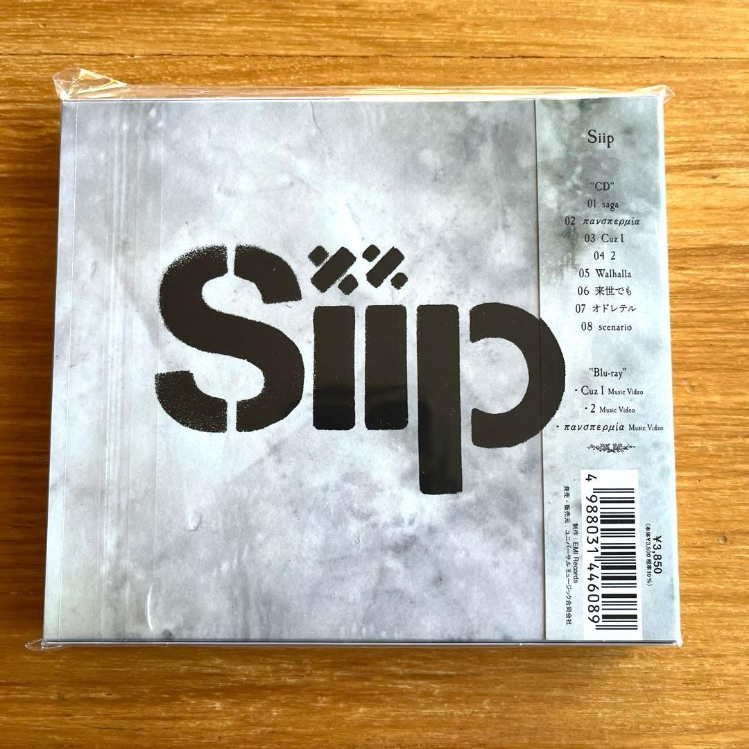 新品 未開封 Siip CD +BD +タロットカード付き 大森元貴 シープ - メルカリ