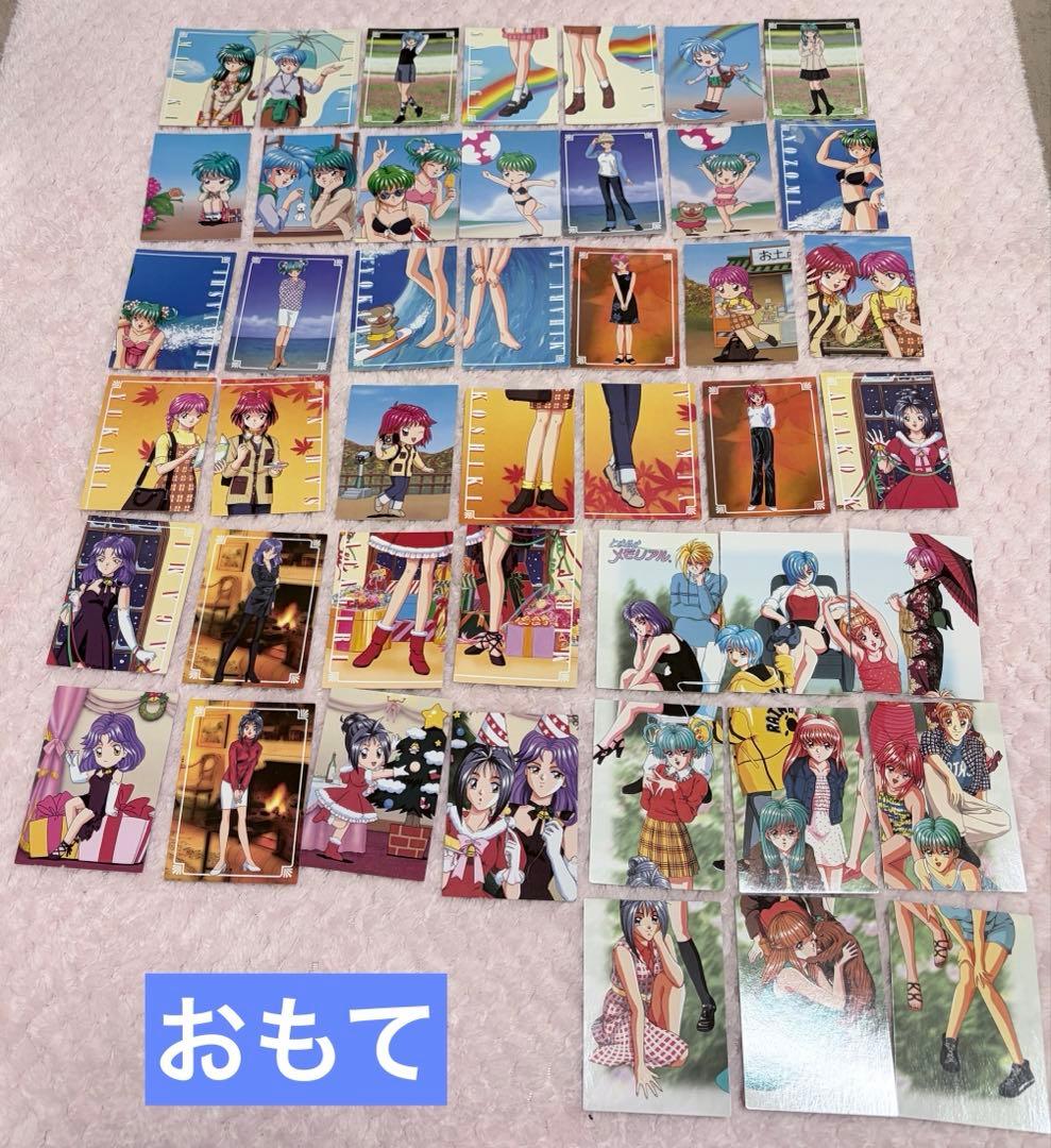 コナミコレクションカード ときめきメモリアル vol.6 ノーマルコンプ