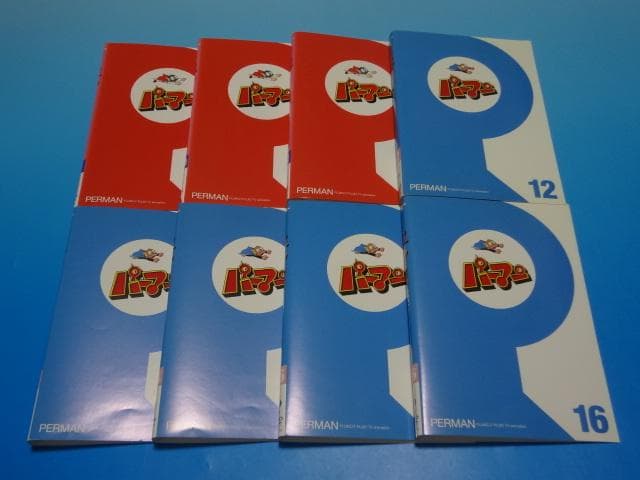 DVD パーマン 44巻 全巻 レンタル