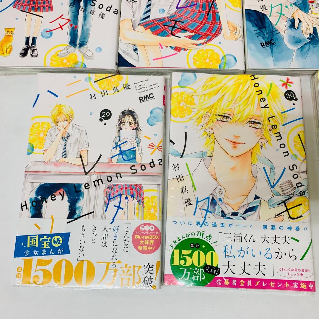ハニーレモンソーダ 全巻セット side stories付き 全30巻+別冊 - メルカリ