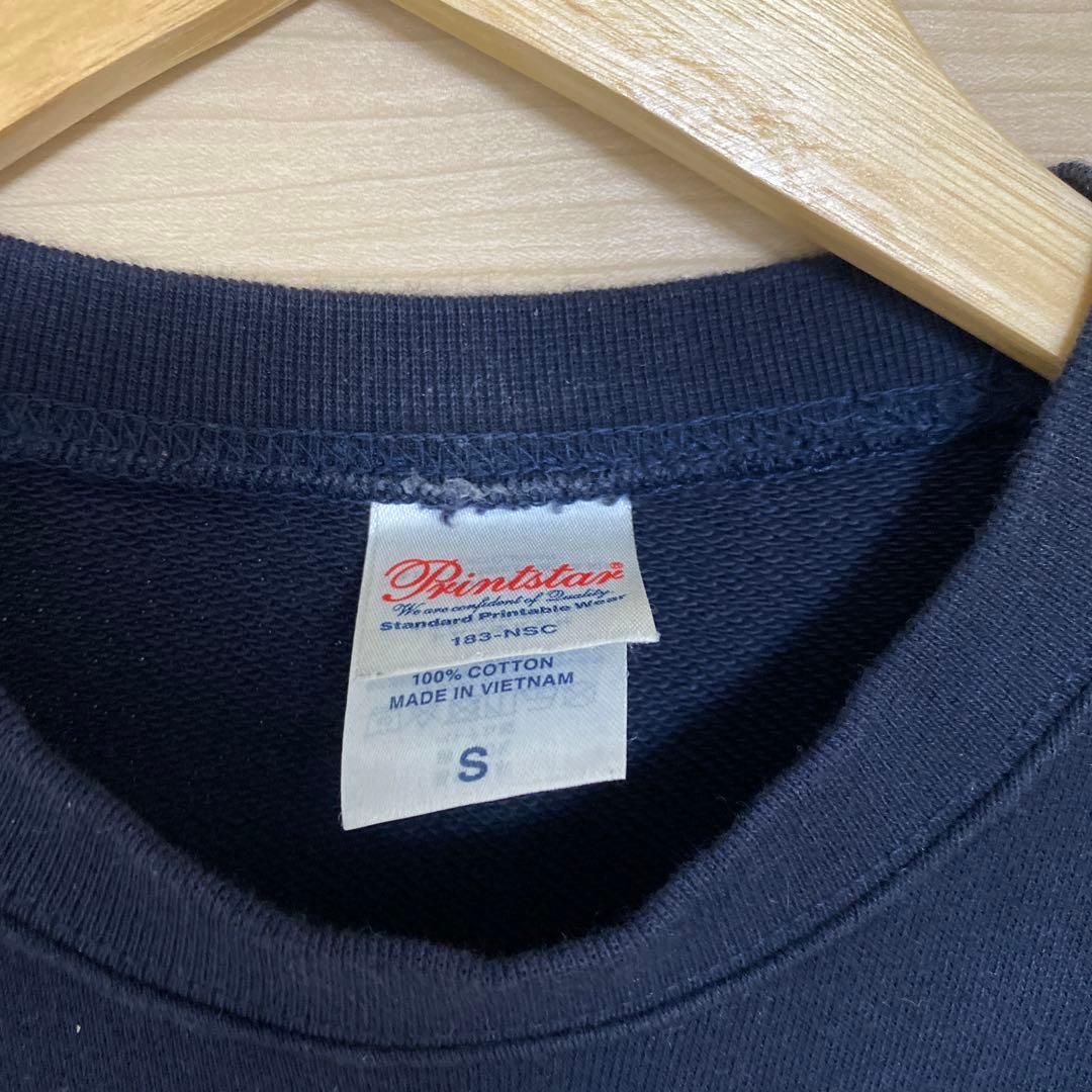 アルコ&ピース DCガレージ 番組グッズ スウェット - メルカリ