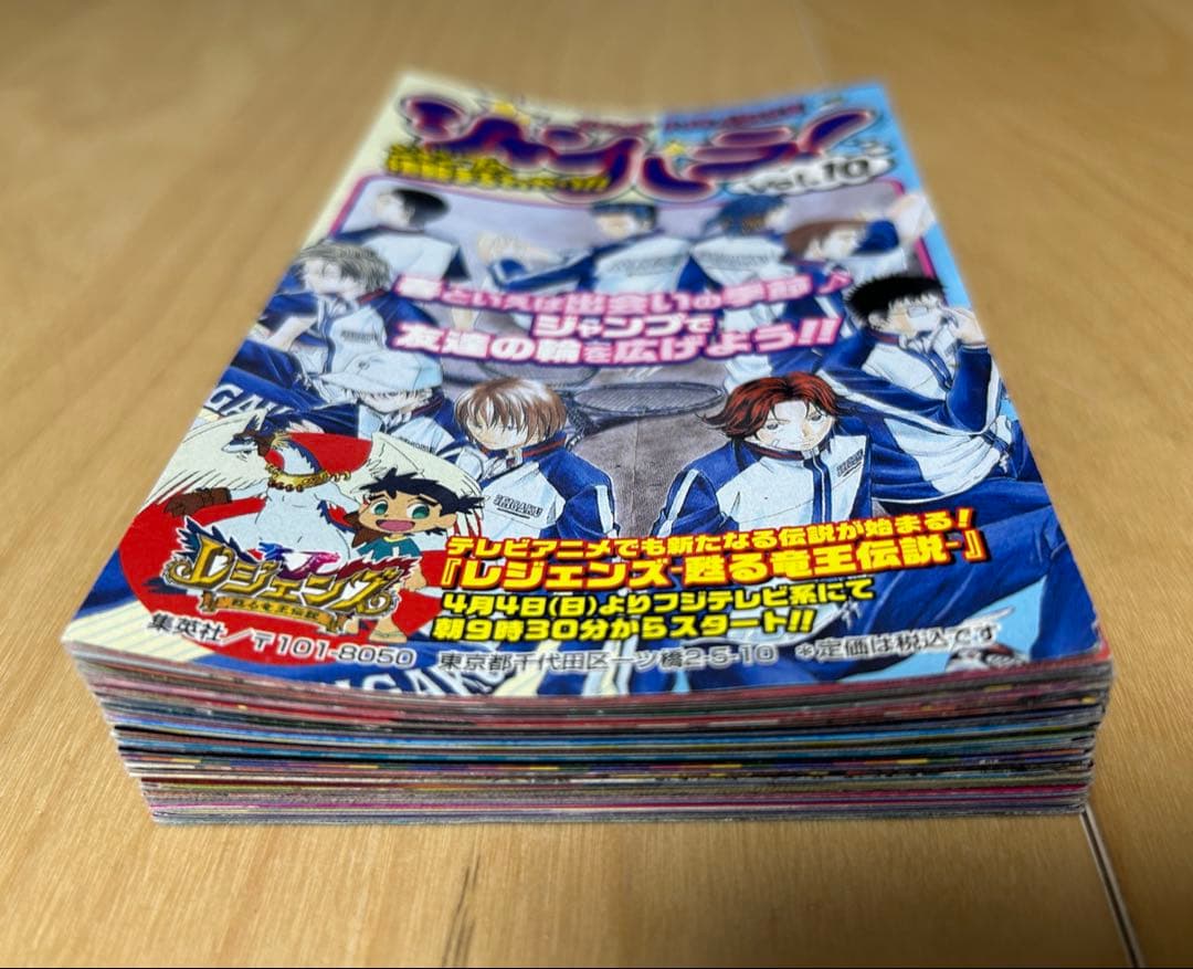 週間少年ジャンプ ジャンパラ バラ売り可能 じゃんぱら【スマホ・PC・デジタル家電の中古販売・買取・iPhone修理】