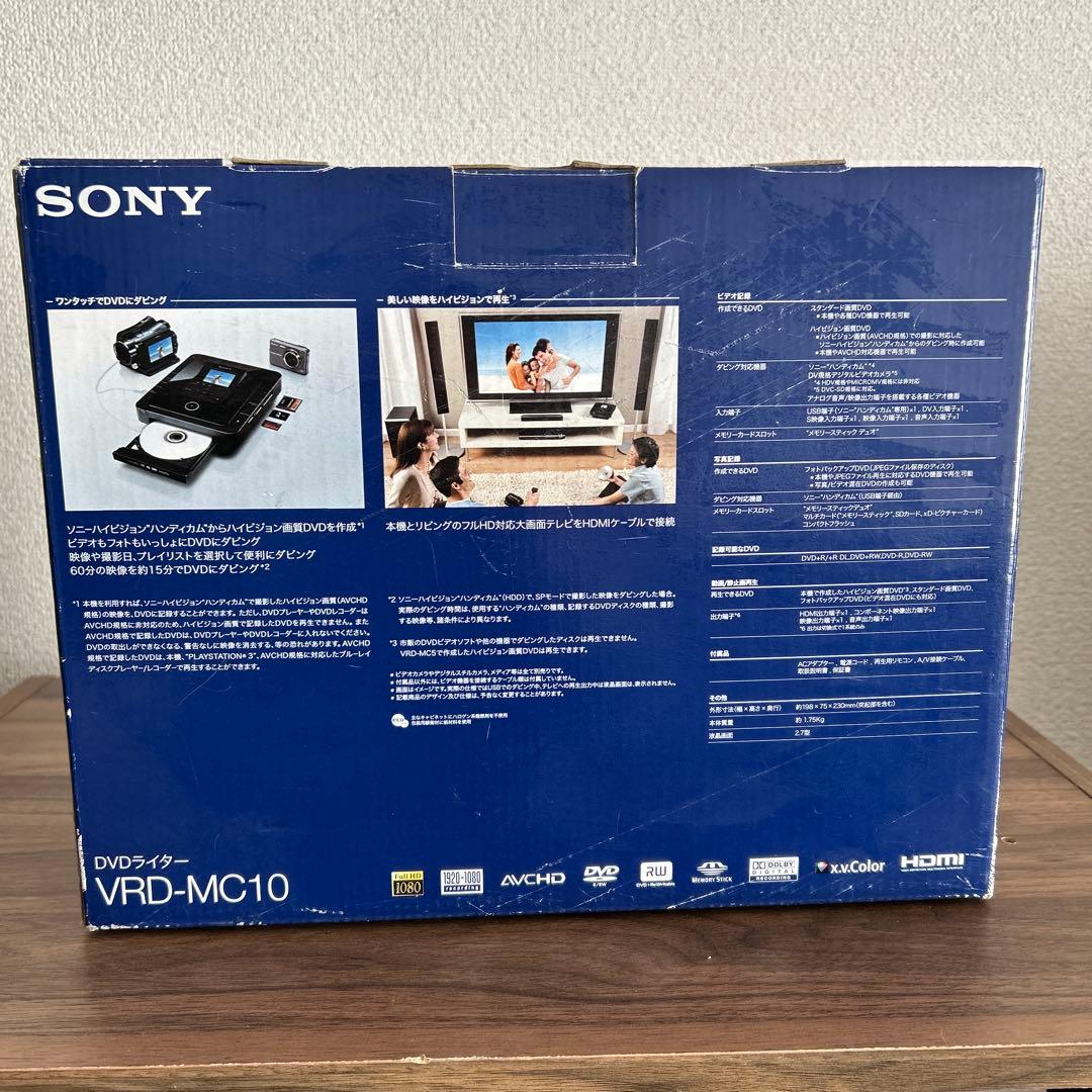 みっちSONY DVDライター VRD-MC10