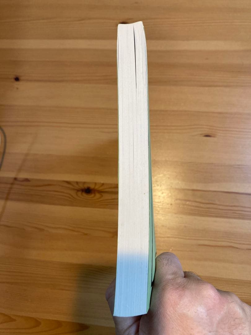 経営情報レポート　合冊本　第2巻