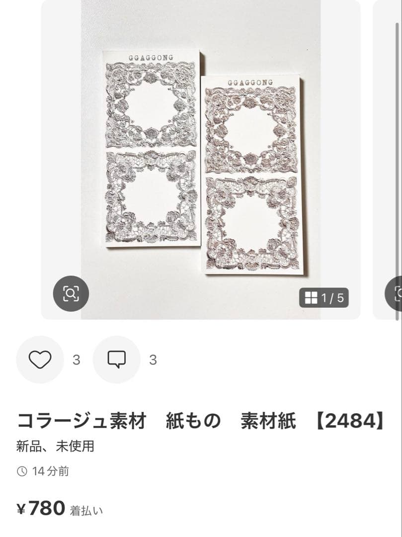 ◆増田まなみ◆