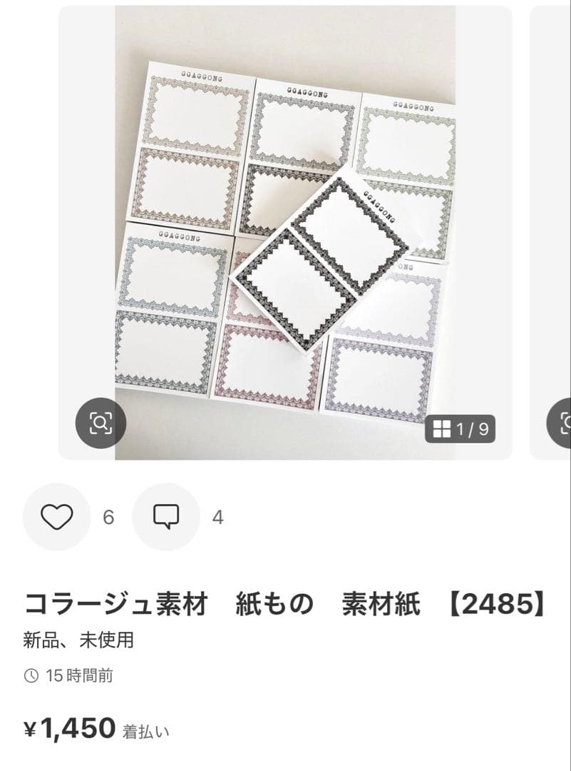 ◆増田まなみ◆