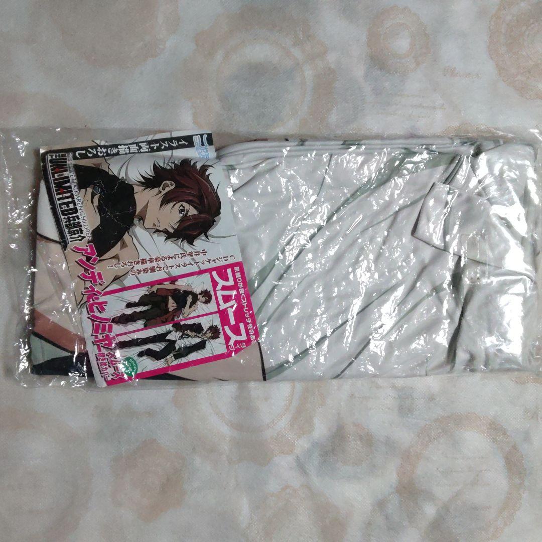 抱き枕カバー　絶対可憐チルドレン　THEUNLIMITED　アンディ　ヒノミヤ