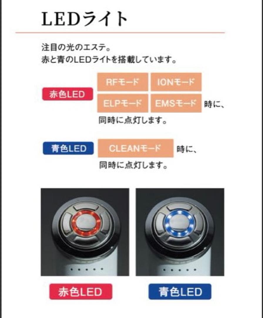 高機能✨エックスビューティープロ328】X-one 美顔器 超音波 EMS