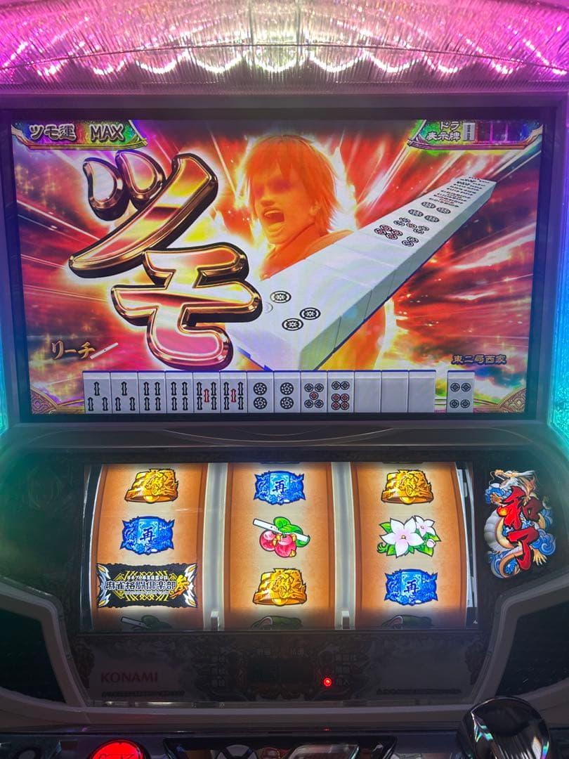 パチスロ実機 麻雀格闘倶楽部参 - メルカリ