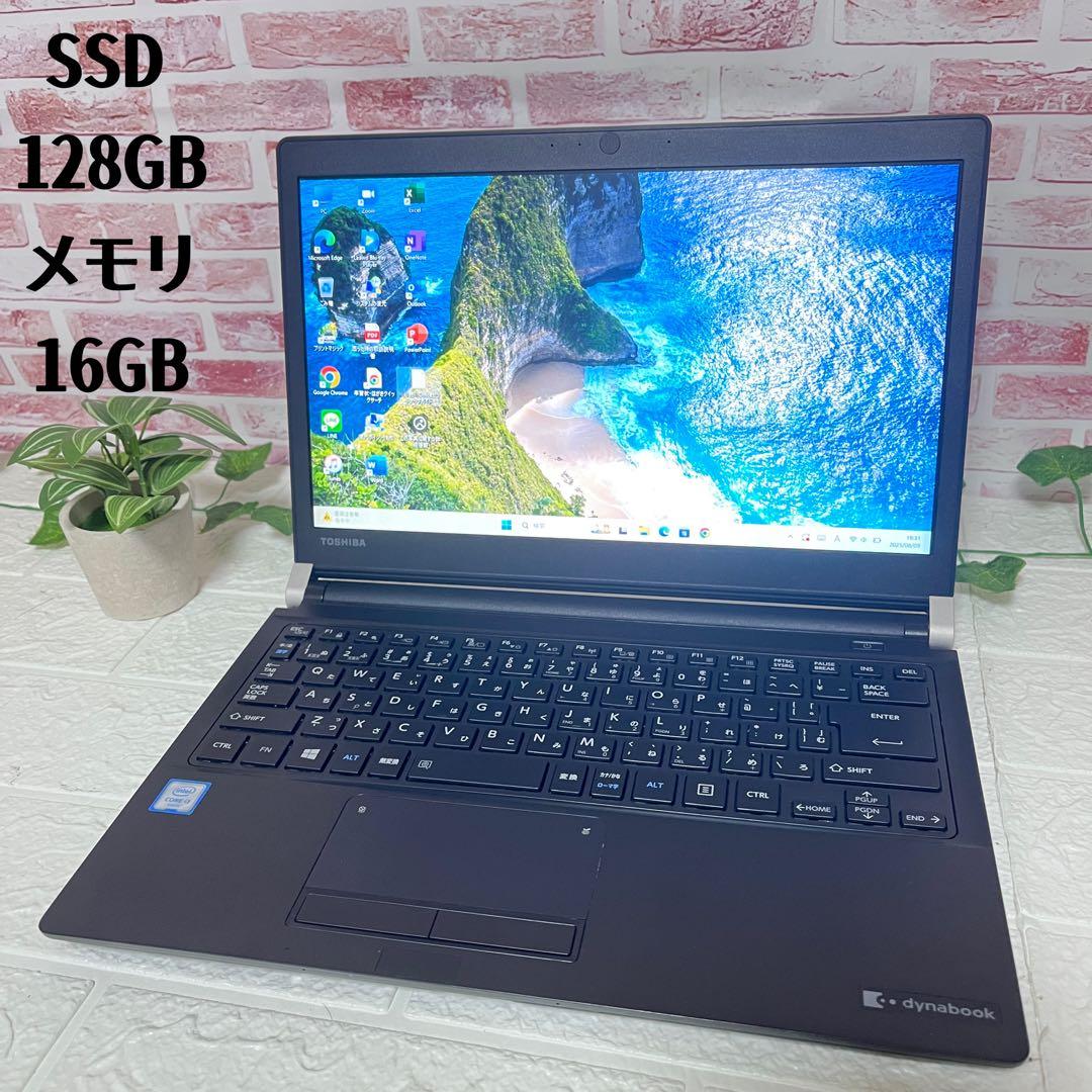 ☆美品東芝パソコンSSD128GB メモリ16GB☆Win11 ノートPC1
