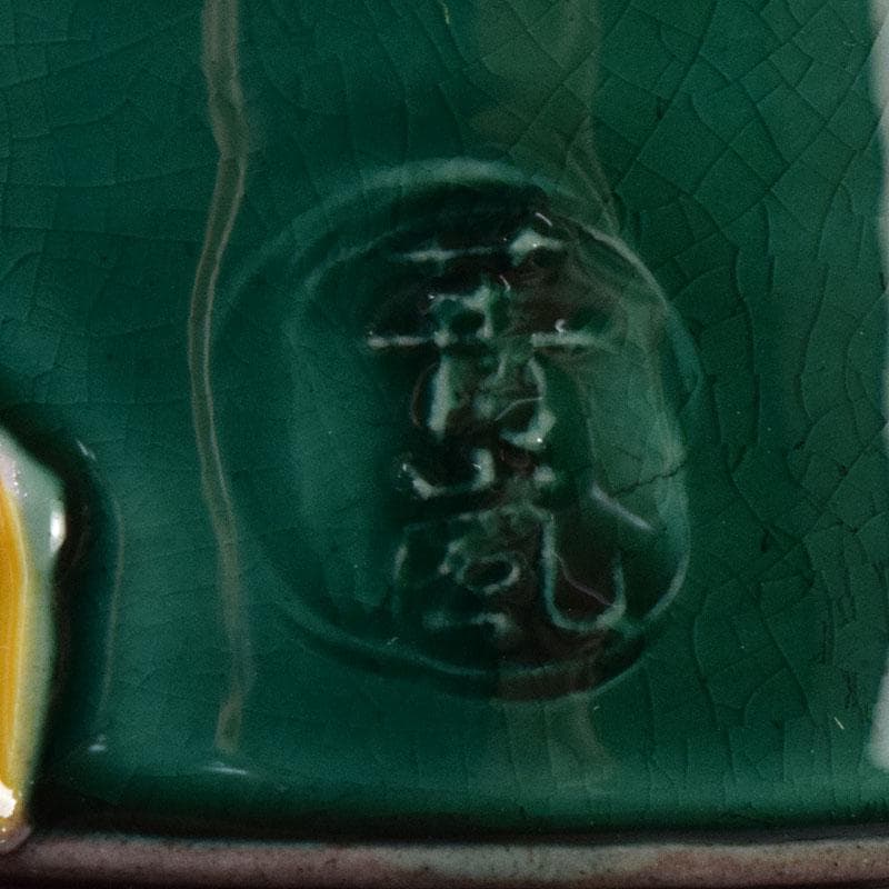 茶道具 谷口登志雄 菁嵐作 青交趾 鶴亀 蓋置 共布共箱 V 7866 - メルカリ