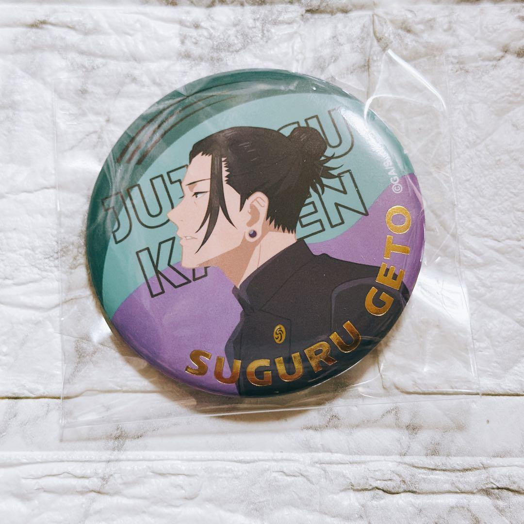 呪術廻戦 5周年ビジュアル 缶バッジ 夏油傑 - メルカリ