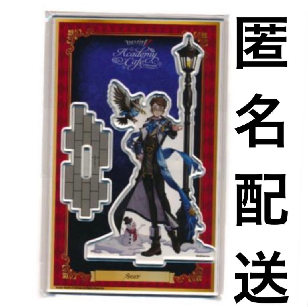 第五人格 占い師 スイパラ アカデミー アクリルスタンド - メルカリ