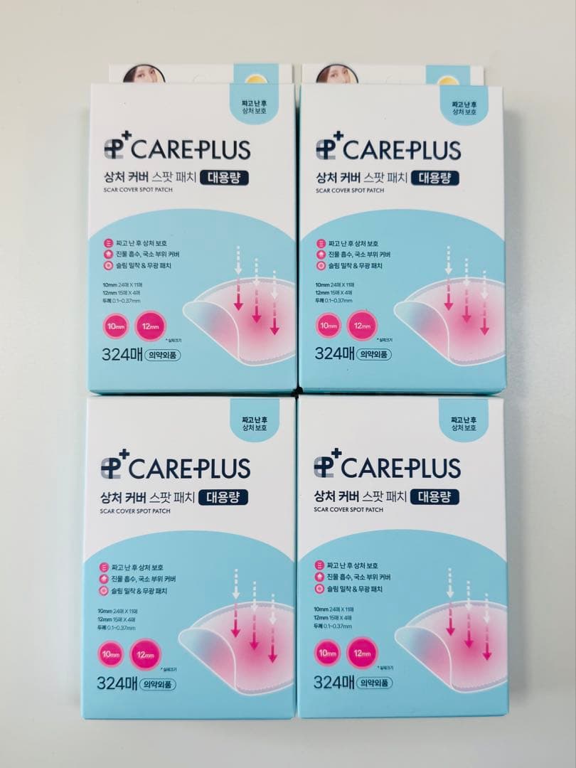 olive youngオリーブヤング ケアプラス ニキビパッチ 324枚×4箱 - メルカリ