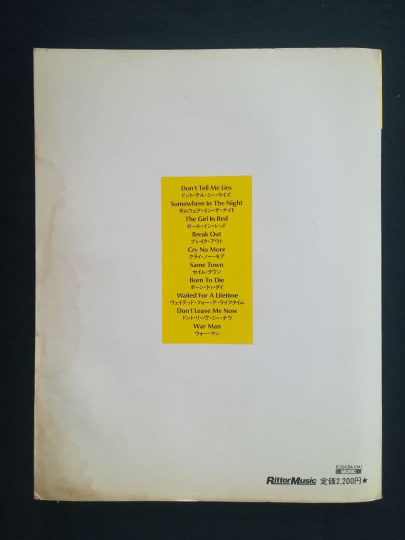 バンドスコア VOW WOWヴァウ・ワウ V アルバム完全マッチング‼ - メルカリ