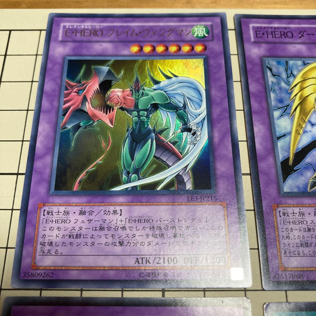 遊戯王GX 融合 E•HERO 8枚 まとめ売り エレメンタルヒーロー 遊城十代