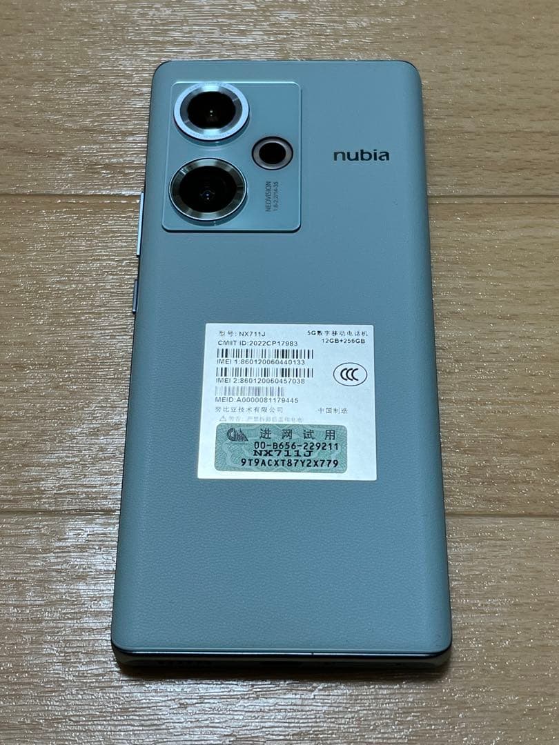 レア超美品】nubia Z50 パステルグリーン 中国版 - メルカリ