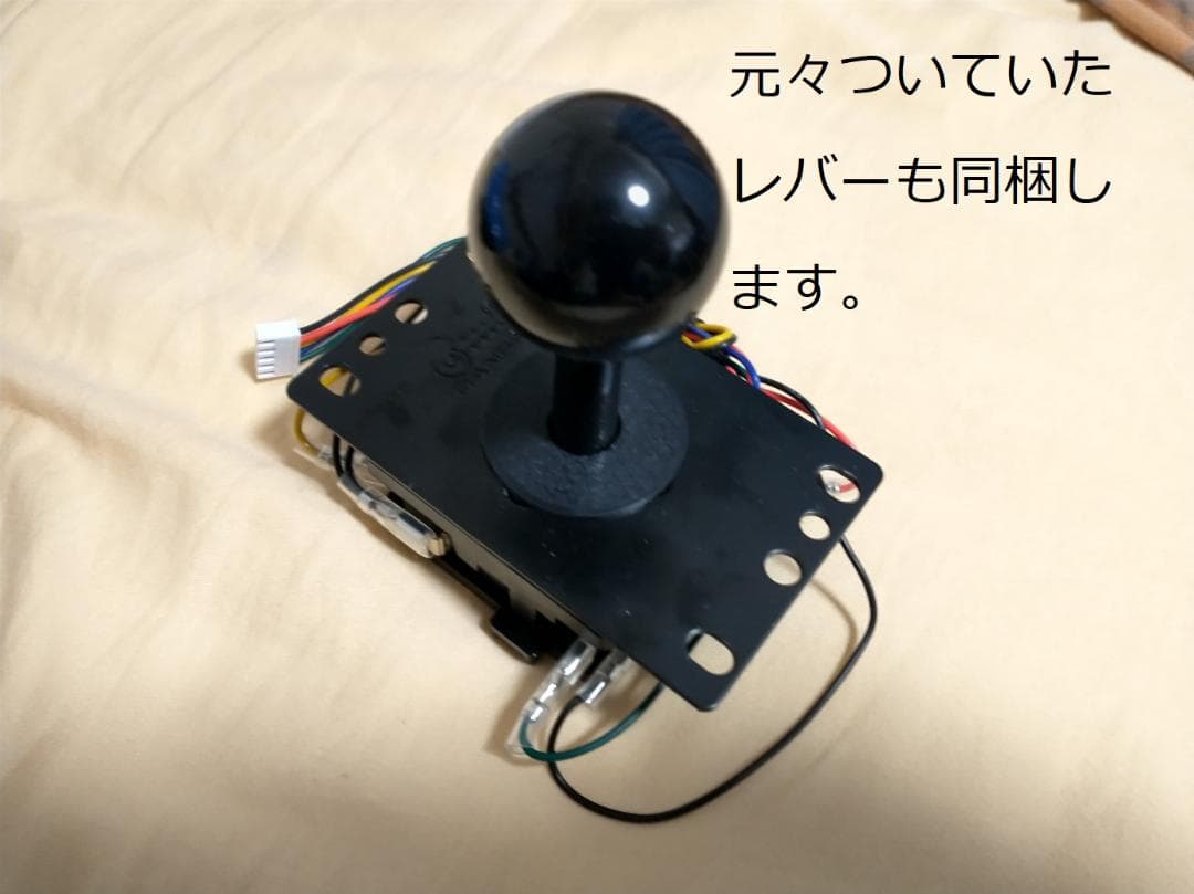 アケコン Qanba Drone 2 クァンバ ドローン 2 三和製パーツ適用 - メルカリ