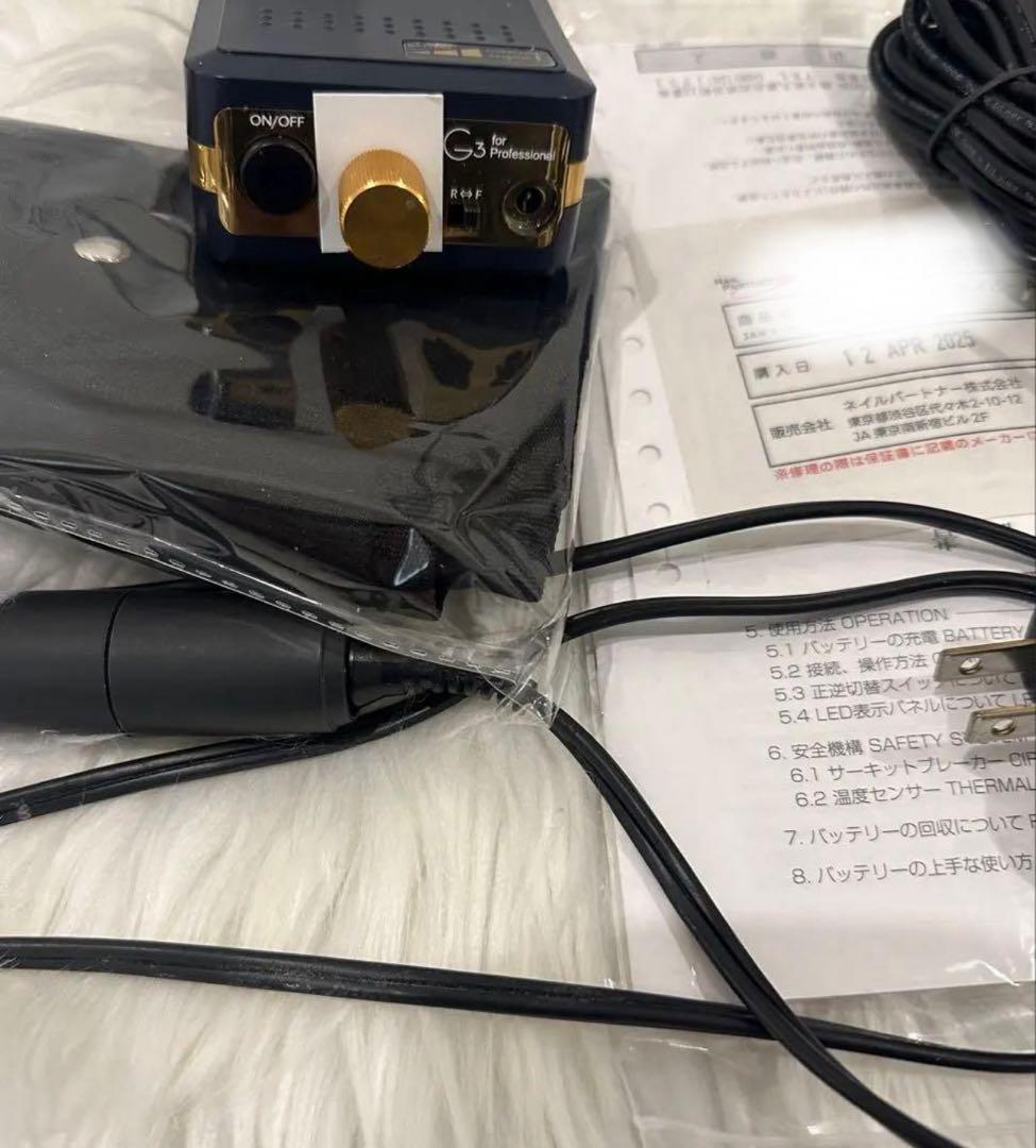 ☆ほぼ未使用☆URAWA ウラワ G3 マシーン 本体 ネイルマシーン