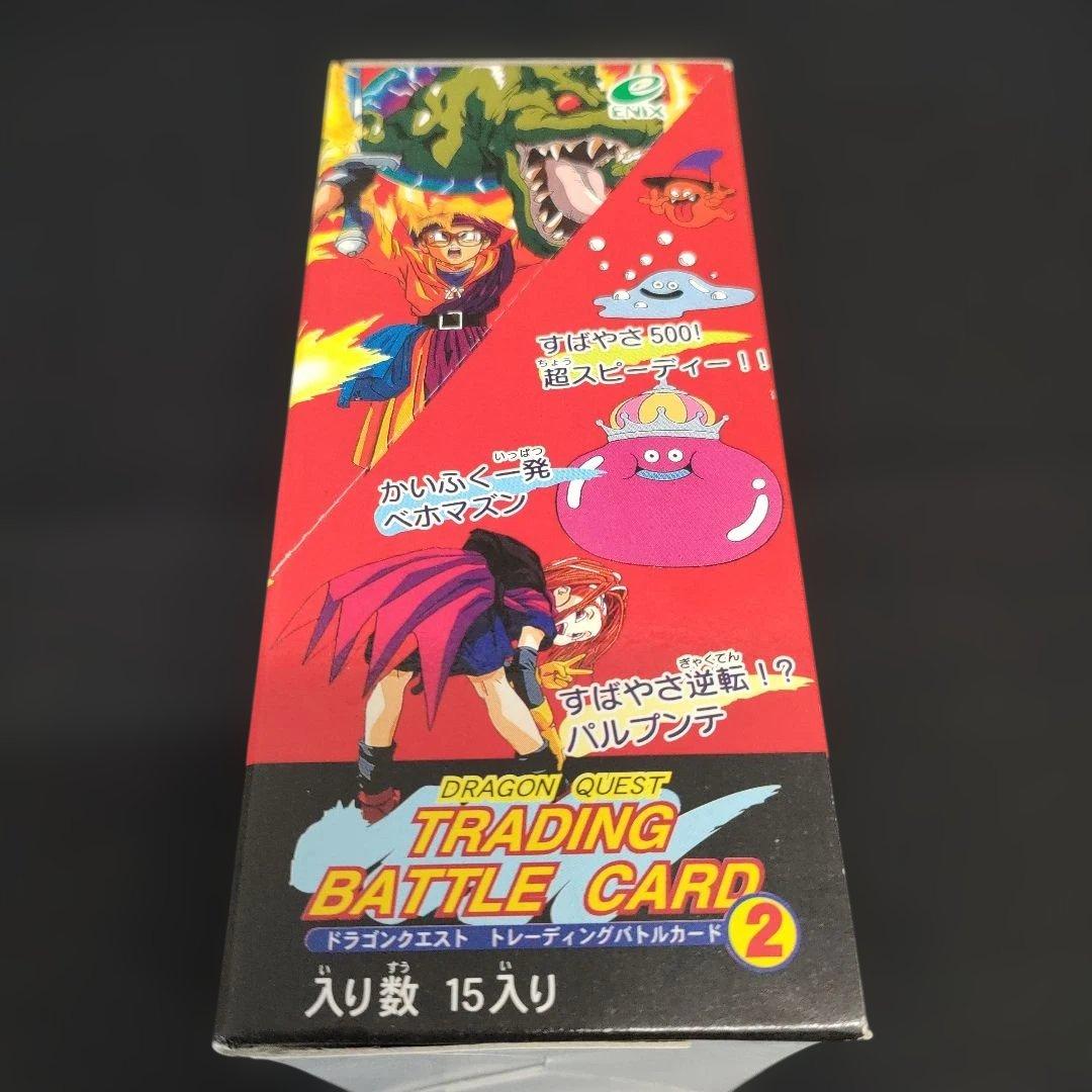 新品未開封ドラゴンクエスト トレーディングバトルカード2 エニックス