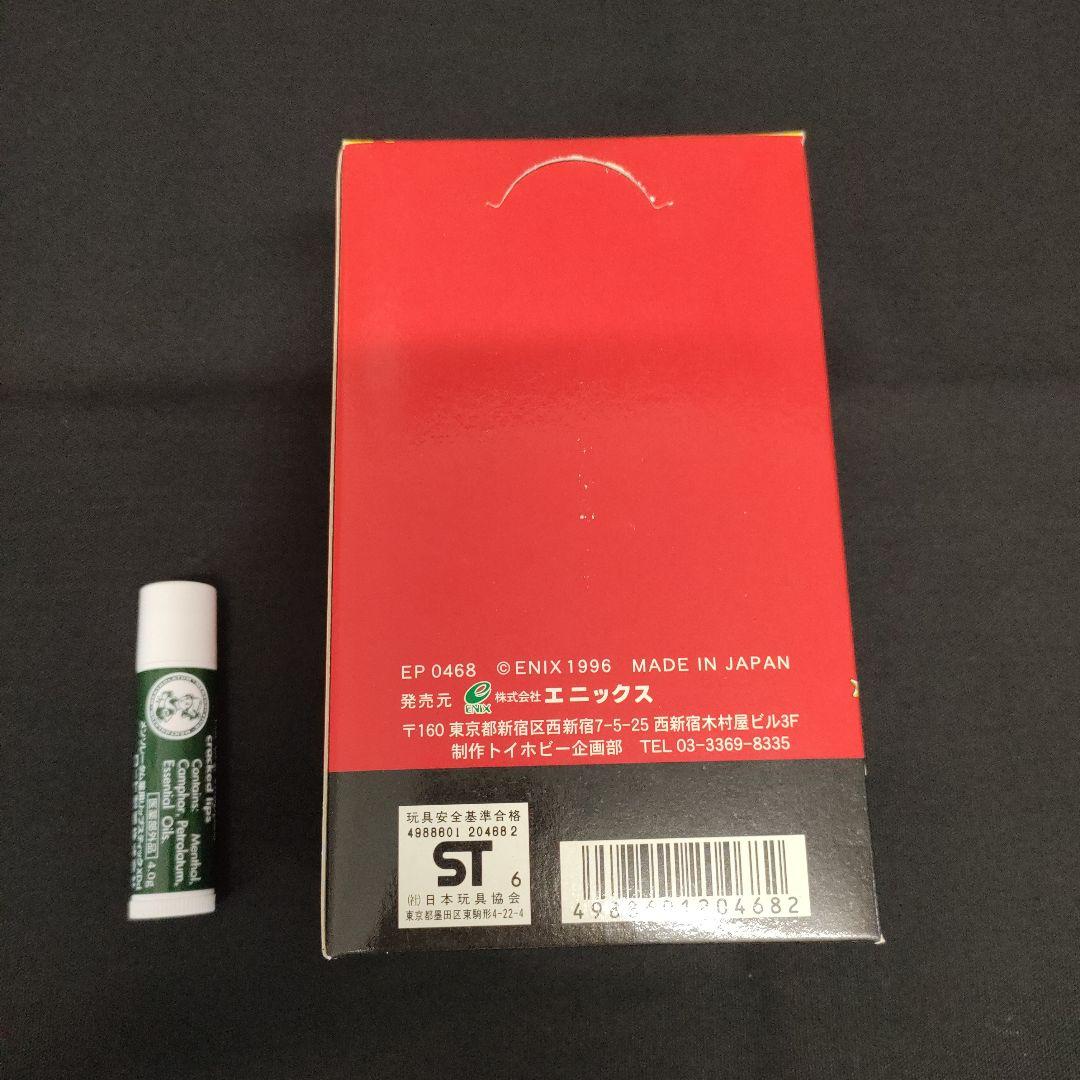 新品未開封ドラゴンクエスト トレーディングバトルカード2 エニックス