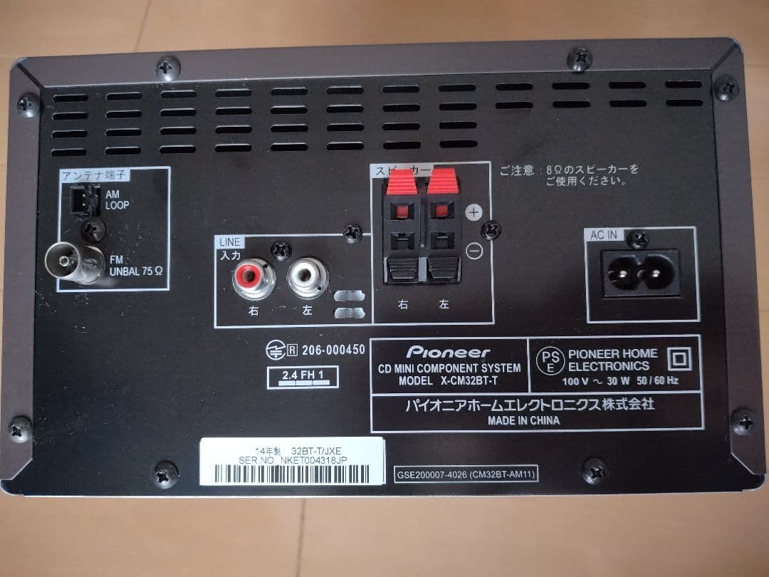 五月の蝿様専用‼️Pioneer CDミニコンポ X-CM32BT-T - メルカリ