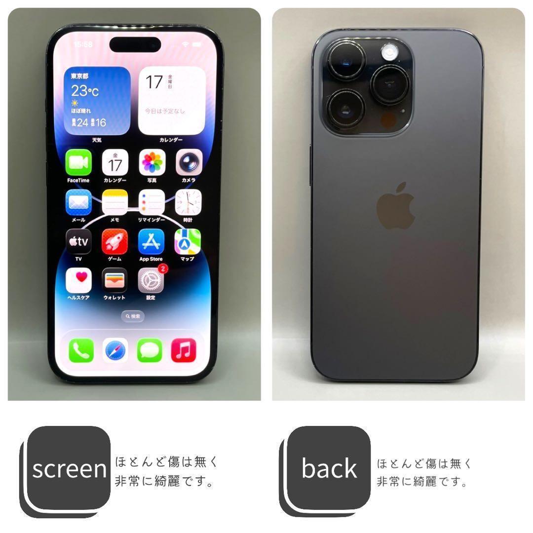iPhone14 Pro 本体 256GB SIMフリー スペースブラック - メルカリ