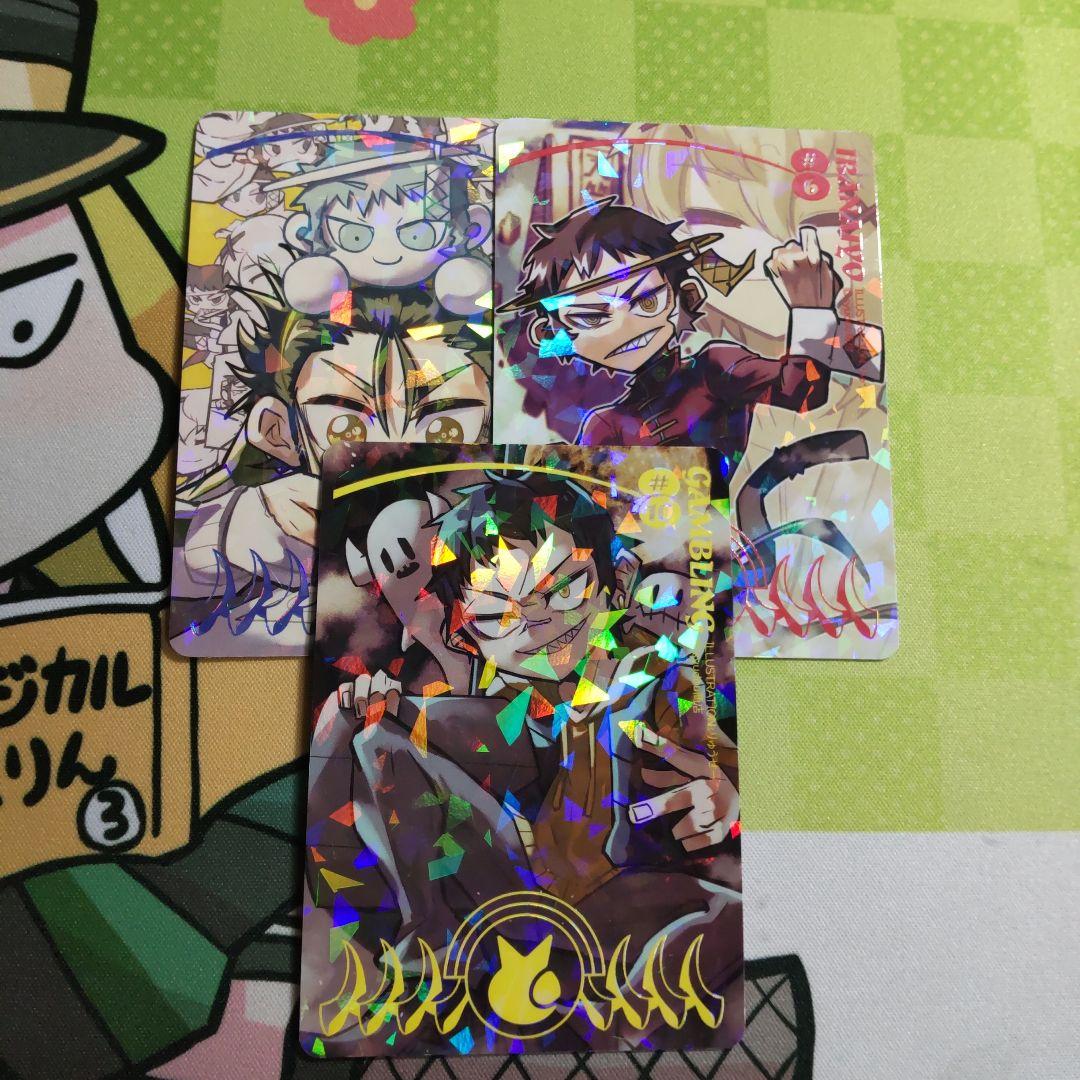 syudou 露骨 トレカ りゅうせー イラスト 各1枚セット - メルカリ