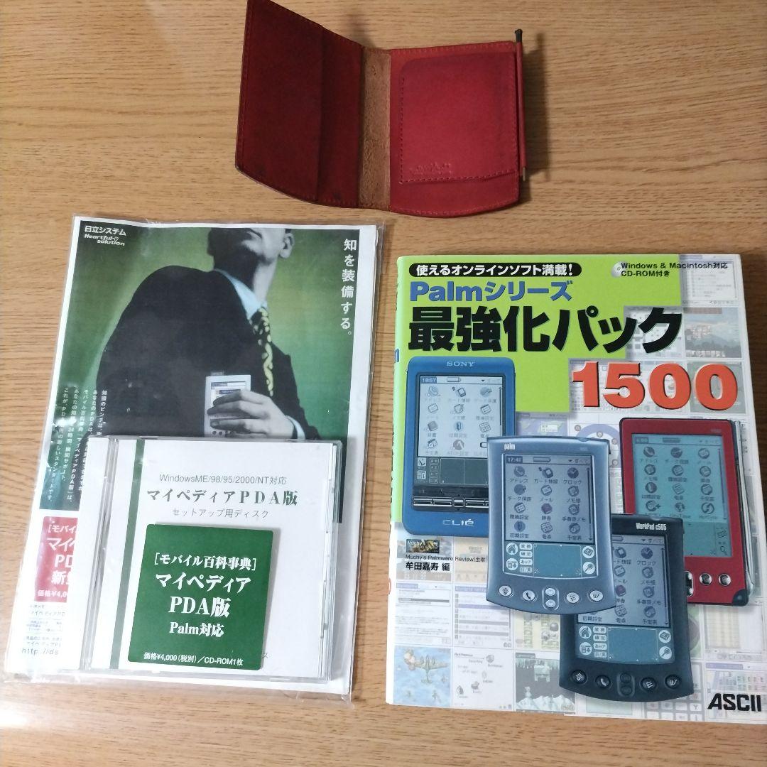 Palm m505 PDA 本体と付属品 - メルカリ
