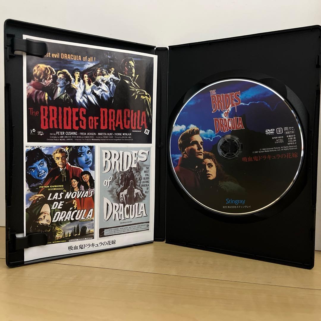 中古 吸血鬼ドラキュラの花嫁 DVD 廃盤 スティングレイ Stingray