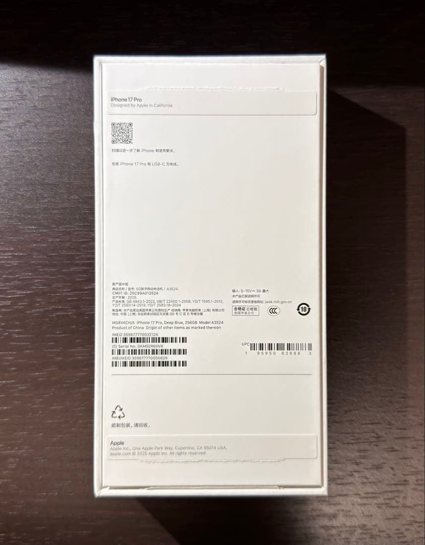 海外版 iPhone 17 Pro 256GB 中国版 A3524 美品 - メルカリ