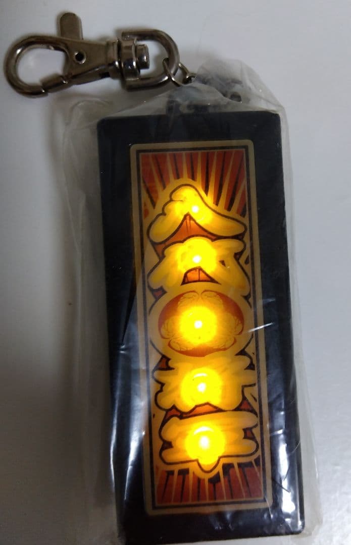 パチスロ 押忍!番長 吉宗 南国育ち キーホルダー - メルカリ